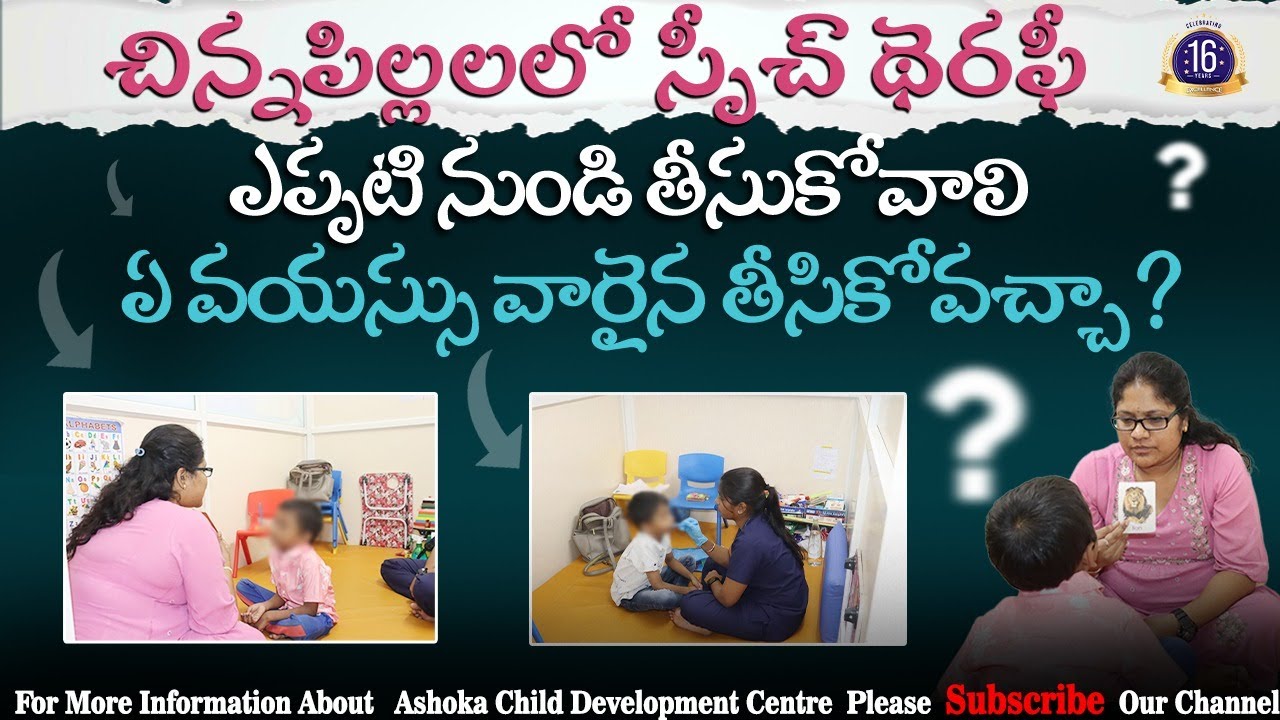 There is No Age Limit For Speech Therapy | Ashoka Child Development Centre
