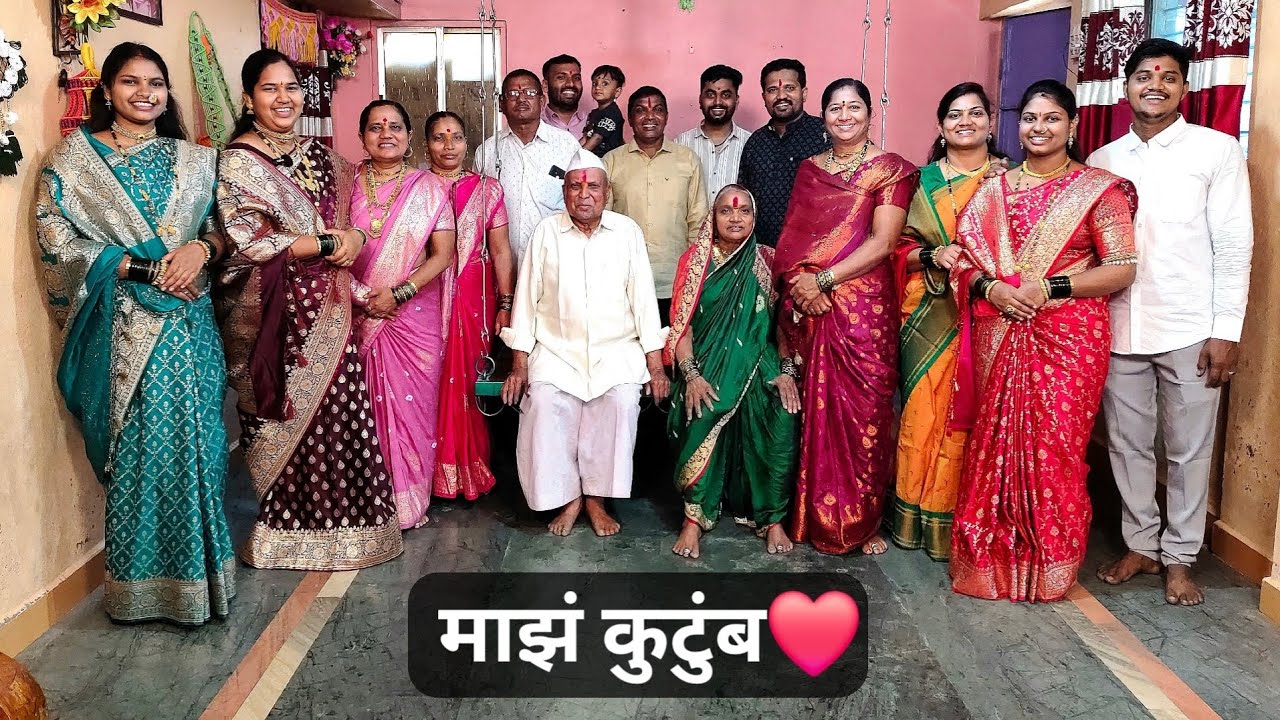माझं कुटुंब | माझ्या सासरच्या माणसांची ओळख 😍 | Family❤️ | कृष्णाई गझने