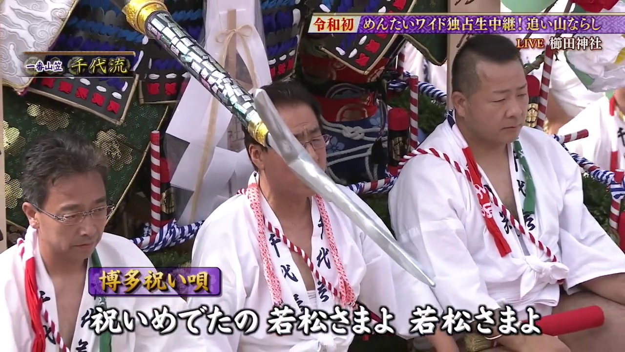 20190712 追い山ならし 一番山笠 千代流