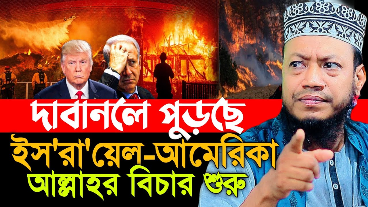 Mufti Amir Hamza Waz 2025 | Amir Hamza Waz 2025 | Amir Hamza New Waz 2025 | Amir Hamza New Waz