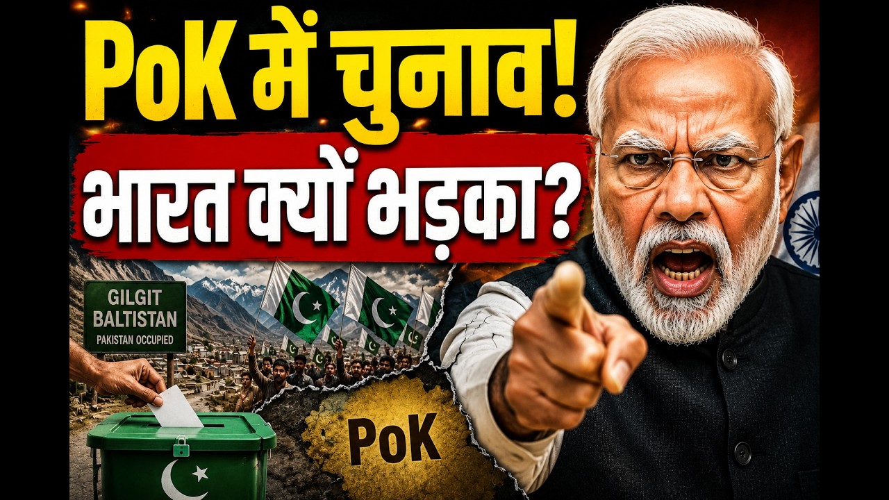 Pakistan Holds Gilgit-Baltistan Elections 2026 | Why India Opposes It? China, CPEC & Kashmir Explain