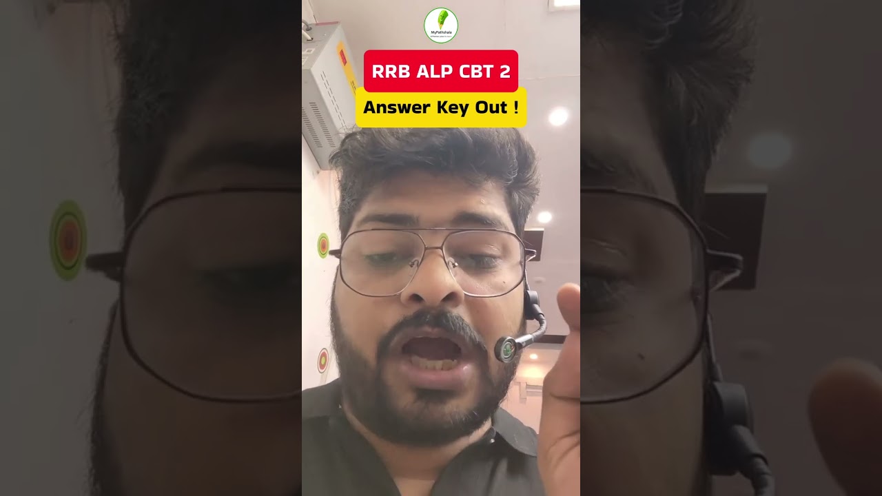 🔥 RRB ALP CBT-2 Answer Key Out 2026