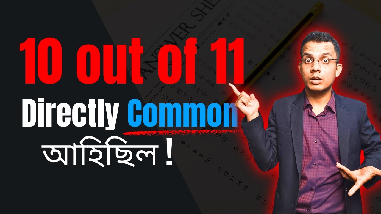 Polity Questions in APSC CCE 2025 Prelims |