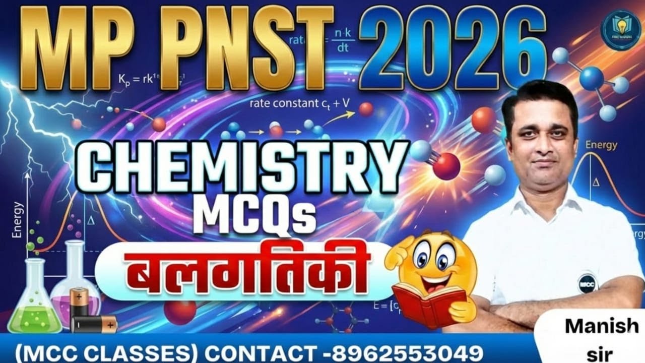 chemical kinetic #PNST  2026 #manishsir #mcc #chemistry  #mppnst2026 #education #viralvideo