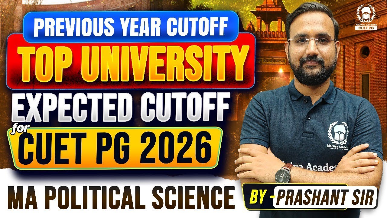 CUET PG 2026 Political Science 📚| Expected Cut Off For CUET PG 2026 ✅ | इस बार कितना जाएगा Cutoff? 🤔