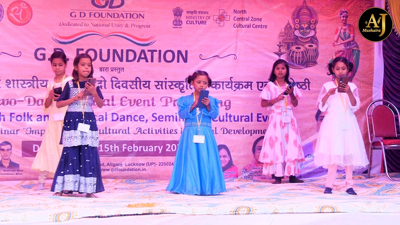 Phone Ki Lat | Classical Dance | Cultural Event | G.D. FOUNDATION INDIA | Araria Mushaira 2026