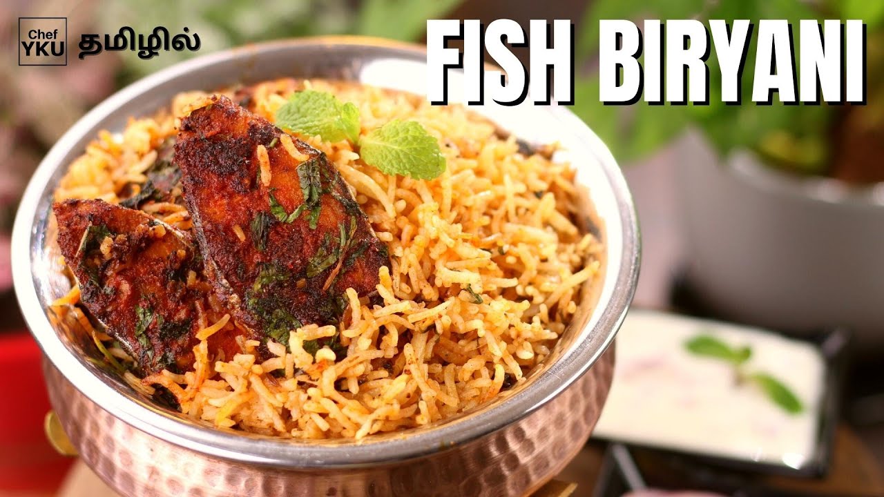 Easy Fish Biryani recipe Tamil | Homemade Fish Biryani | Easy Fish Biryani recipe in Tamil | ChefYKU