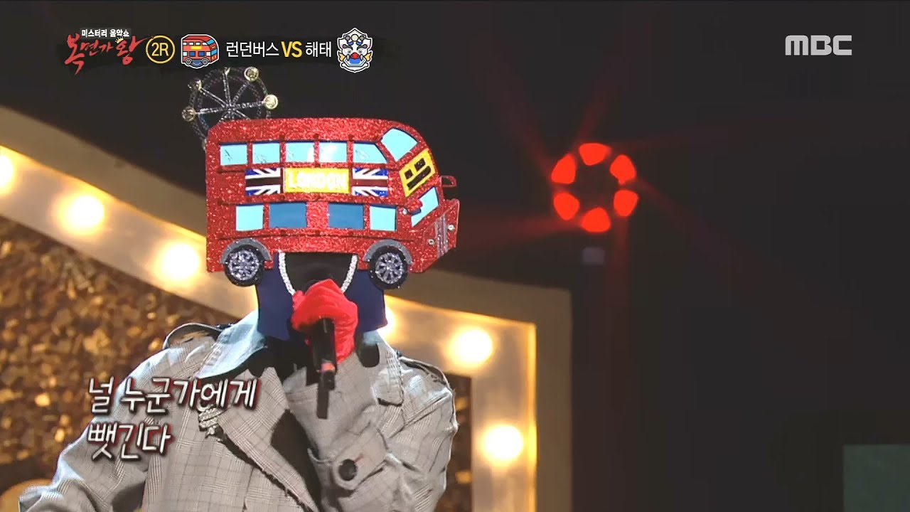 [2round] London Bus - Heartsore Story  , 런던버스 - 가슴 시린 이야기 ,  복면가왕 20181216