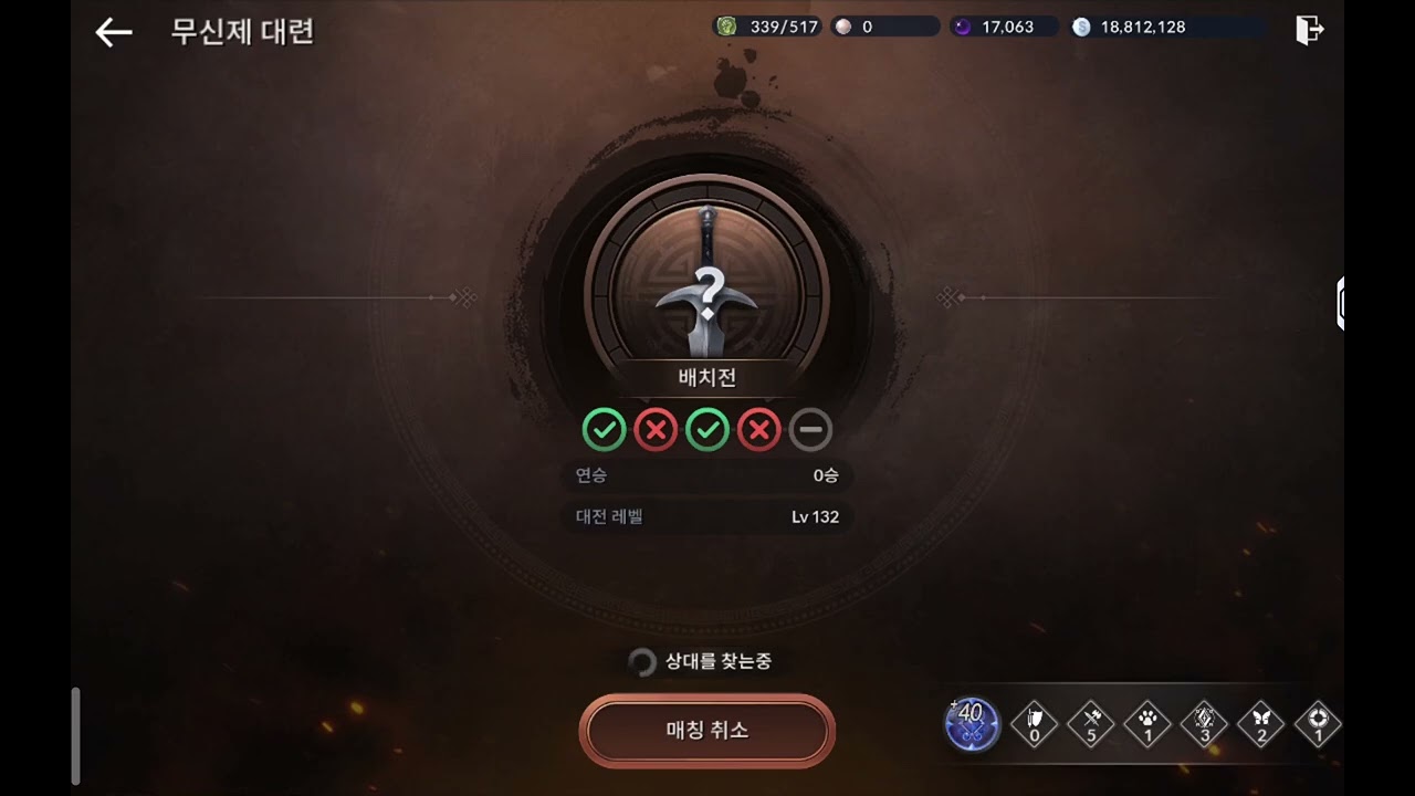 Smth new 4 arena