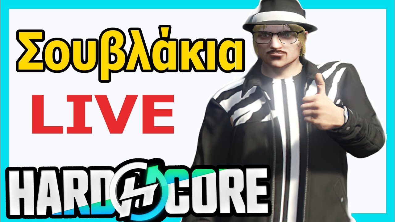 🔴Σουβλακια GTA5 Τακης ροπ greek