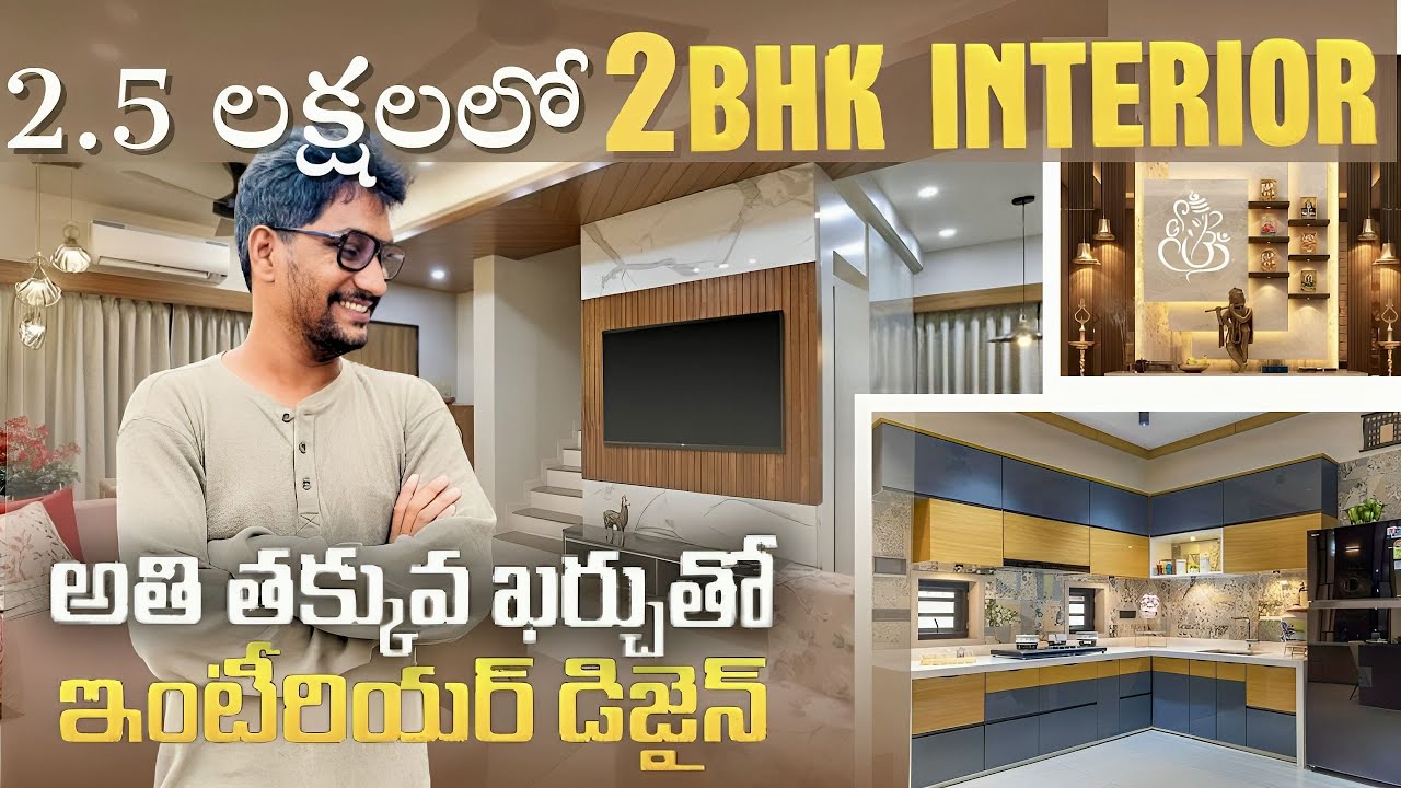 2bhk interior for 2.5 lakhs🔥Turn your home into a luxury one in a very low budget Low Price #inte...