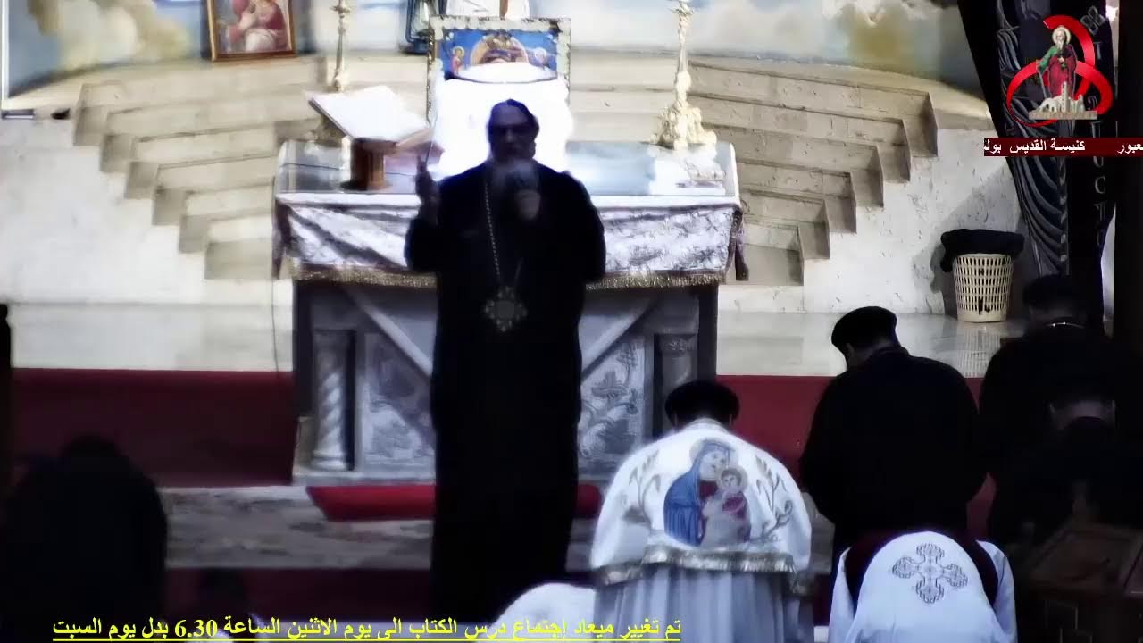 حفل إستقبال أبونا أنطونيوس ابراهيم عياد من كنيسة القديس بولس الرسول بالعبور12/8/2022