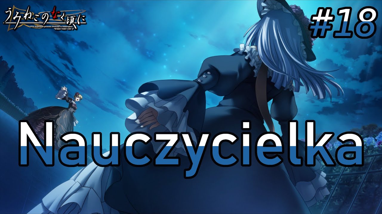 Nauczycielka. #18 Umineko no Naku Koro ni 3