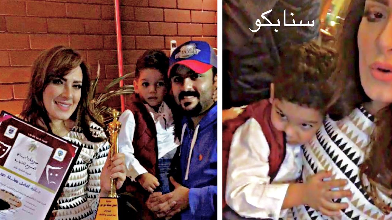 هبة الدري تحتفل مع عائلتها بفوزها جائزة افضل ممثلة وابنها لايقاوم النعاس