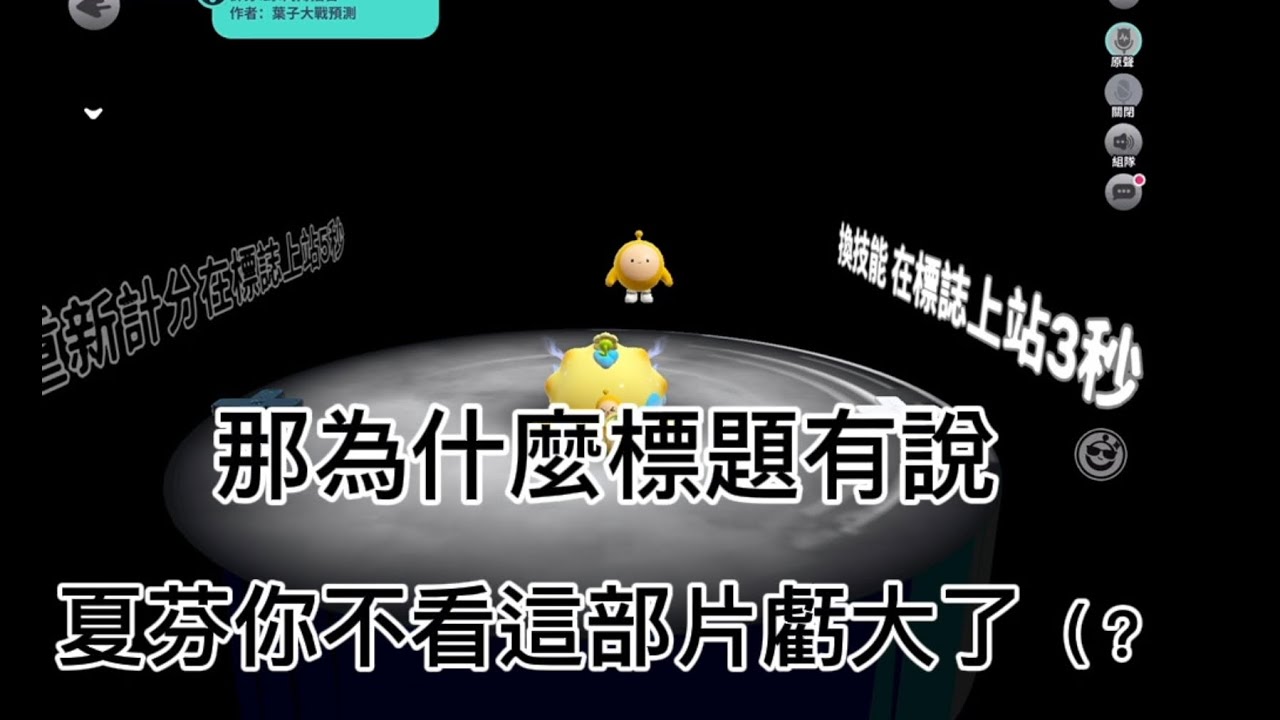 肉搏精華1（夏芬你不看這部片虧大了（？  ）