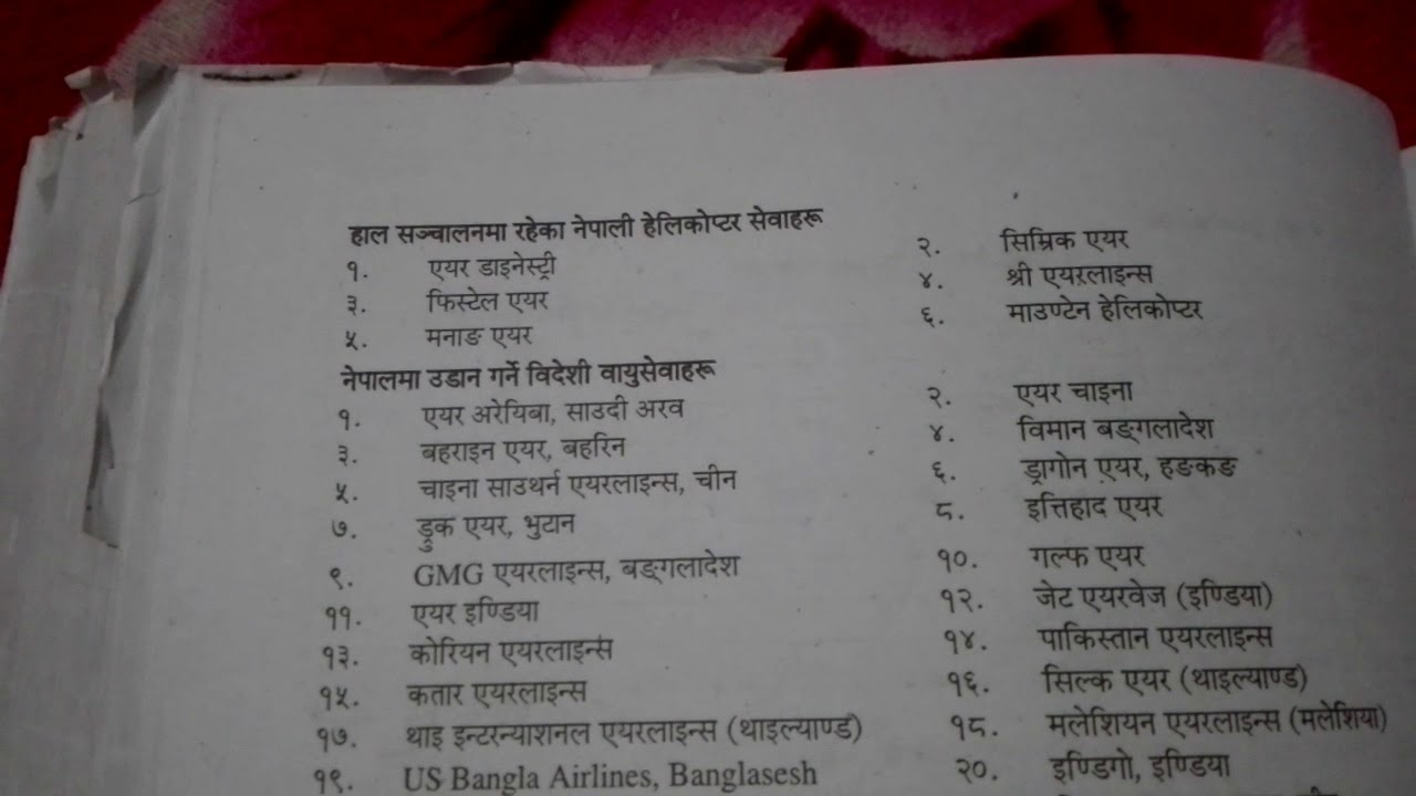 LOk sewa class part 2