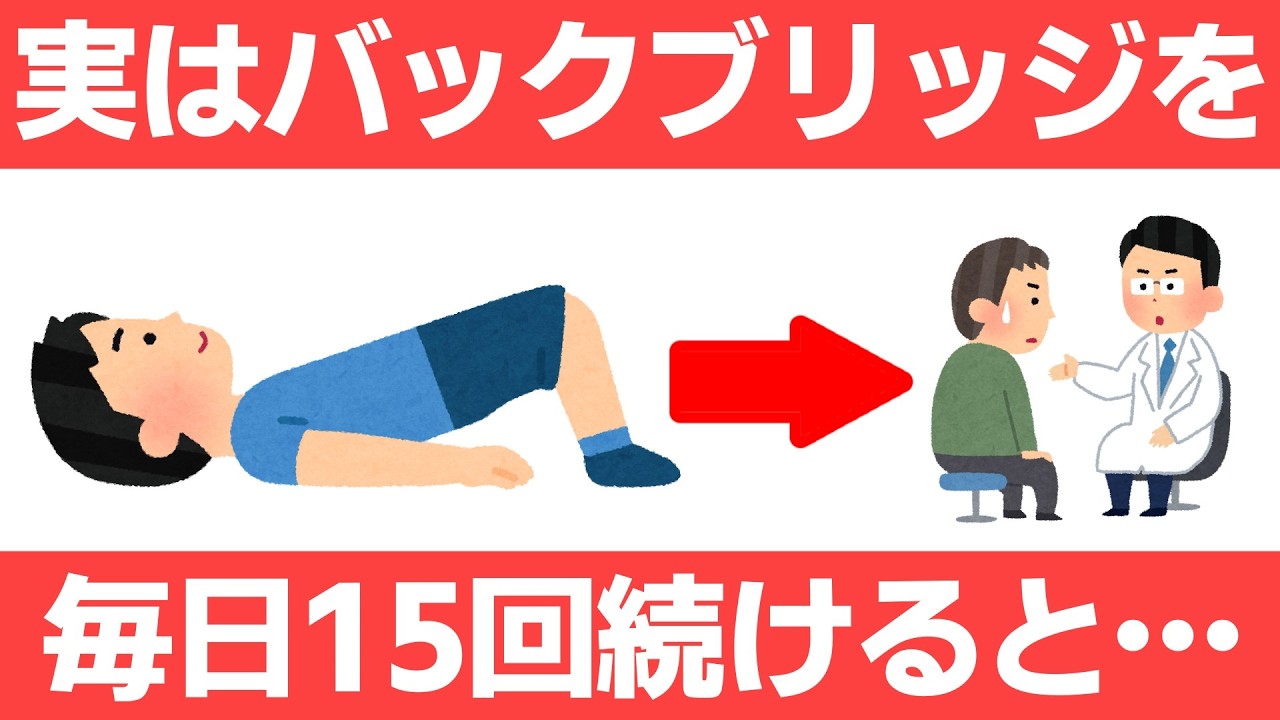 足腰の老化を感じたらやってほしい運動5選【下半身トレーニング】【筋トレ】【健康】