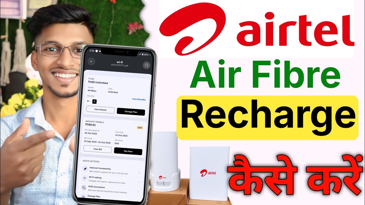 Airtel Air Fiber Recharge Kaise Kare I Airtel wifi recharge kaise kare 