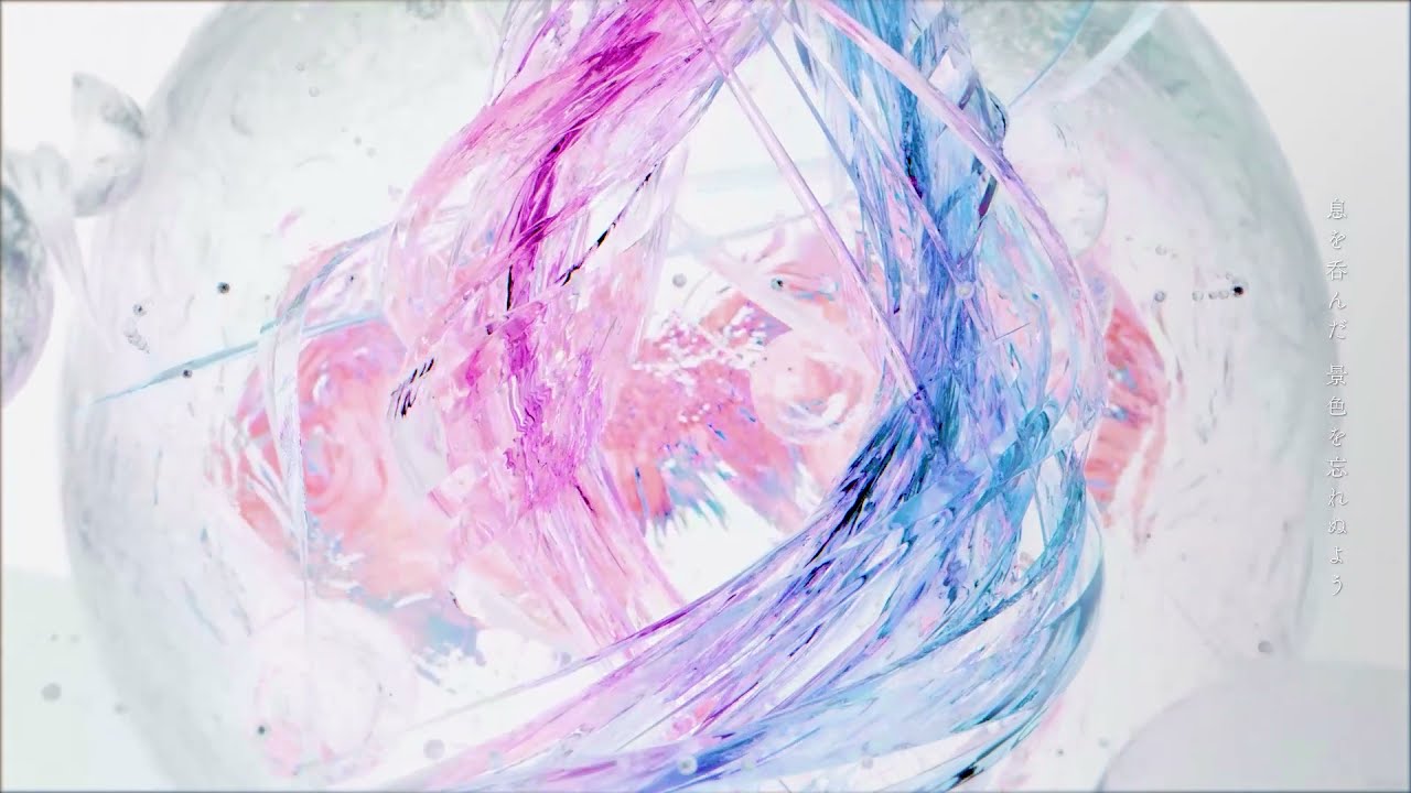 memex - Interference feat. kiila MV