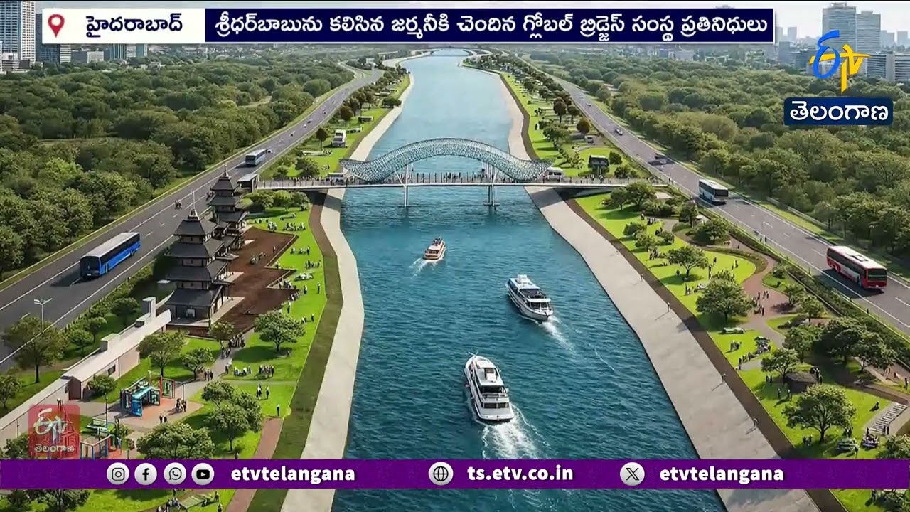 Hyderabad Emerging as Global Hub for Innovation, Investments | Minister Sridhar Babu