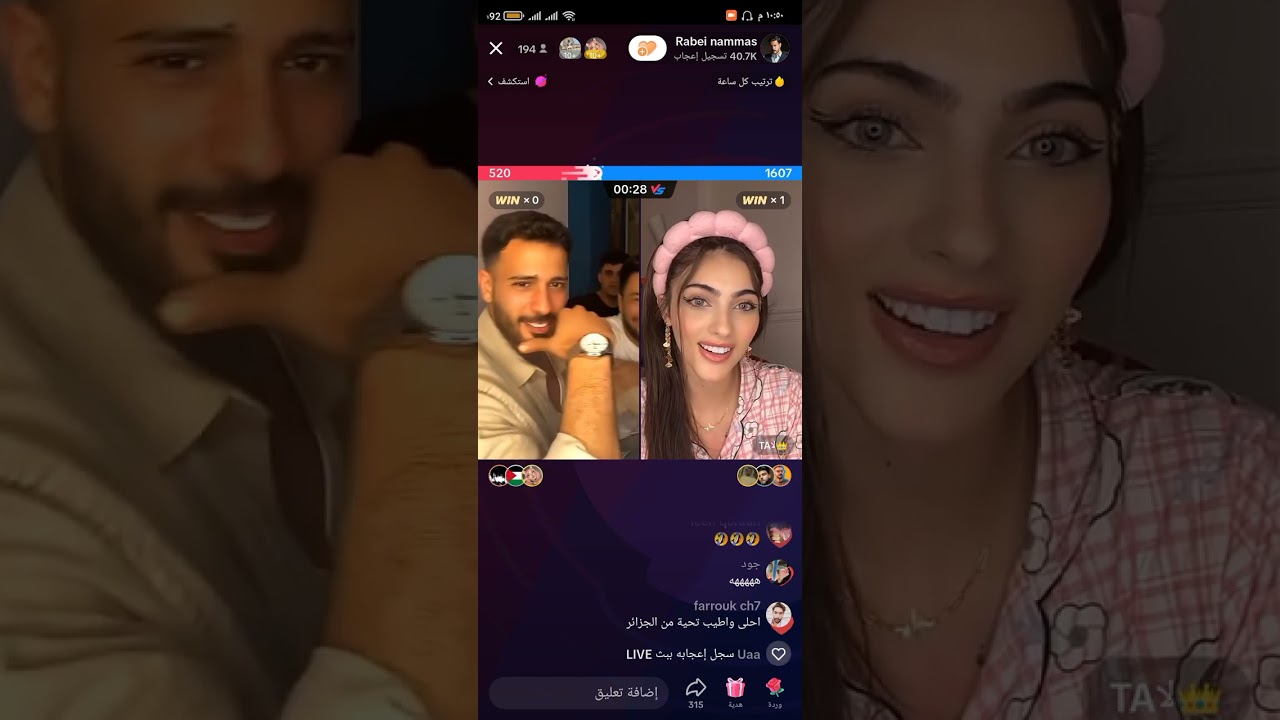 لايف ربيع مع تالا
