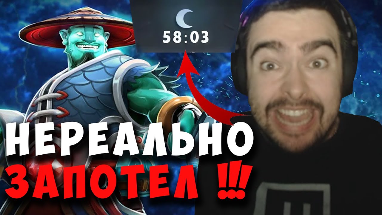 STRAY 58 МИНУТ НЕРЕАЛЬНОГО ПОТА НА ШТОРМЕ ! STORM SPIRIT DOTA 2 ! carry mid dota 2 !Лучшее со стреем