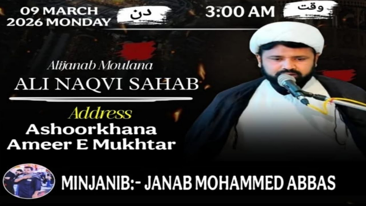 🔴Live Majalis E Shahadat Moula Ali a.s | 19 Ramzan 1447 | Ashoorkhana Ameer E Mukhtar Hyderabad 2026