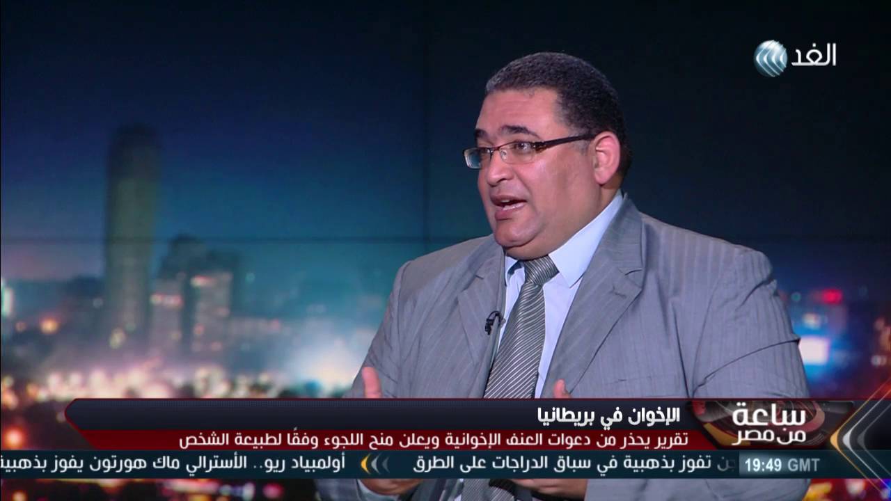 خبير: جماعة الإخوان تأسست بأموال بريطانية وتربطها بلندن علاقات وطيدة