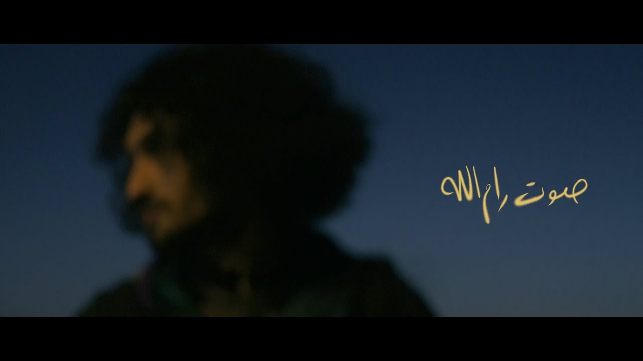 Haykal - Sot Ramallah