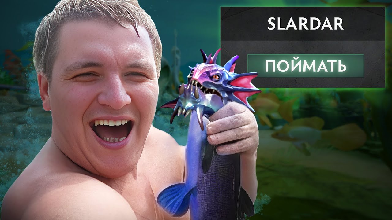 МОЩЬ ИЗ ГЛУБИН НЕ КОНТРИТСЯ! | Slardar 7.37 | Radikaifa