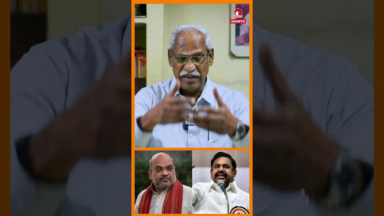 Amit Shah-EPS Delhi Drama: AIADMK-BJP Seat War Update! | Ayyanathan.K | The Rooster News