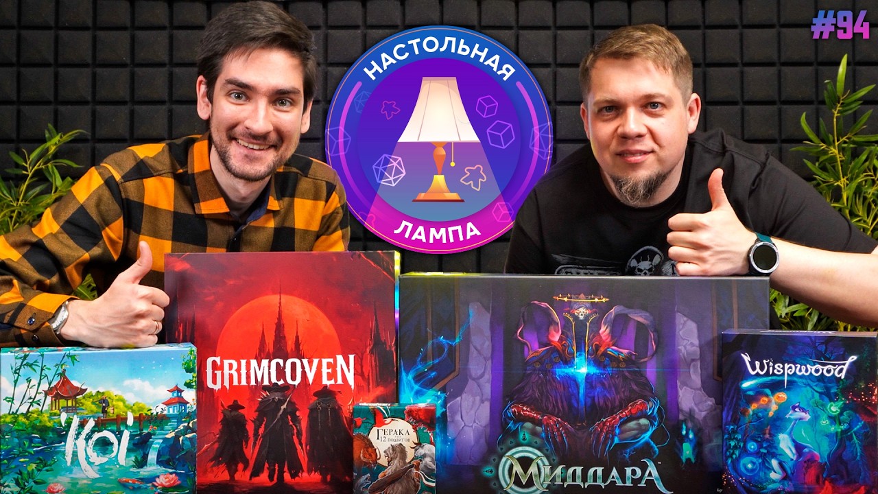 НАСТОЛЬНАЯ ЛАМПА #94 l НОВИНКИ В КОЛЛЕКЦИИ + ВСЯКАЯ ВСЯЧИНА