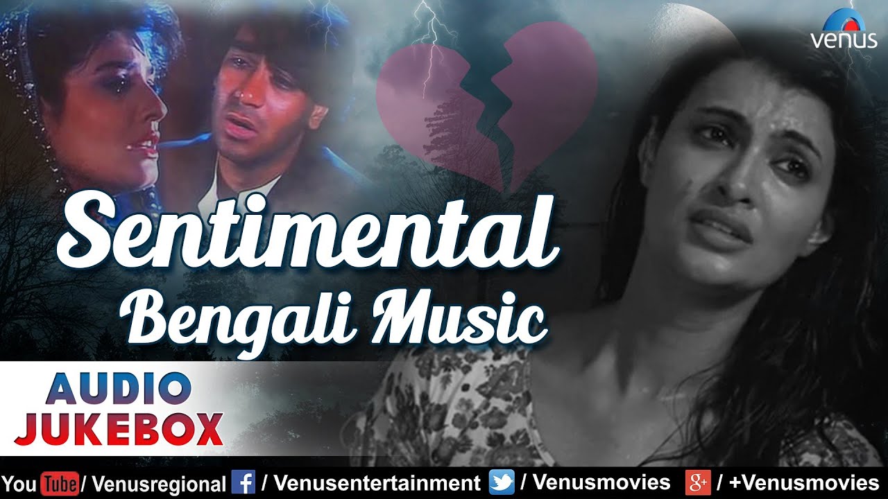 Sentimental Bengali Music : Bengali Sad Songs || Audio Jukebox