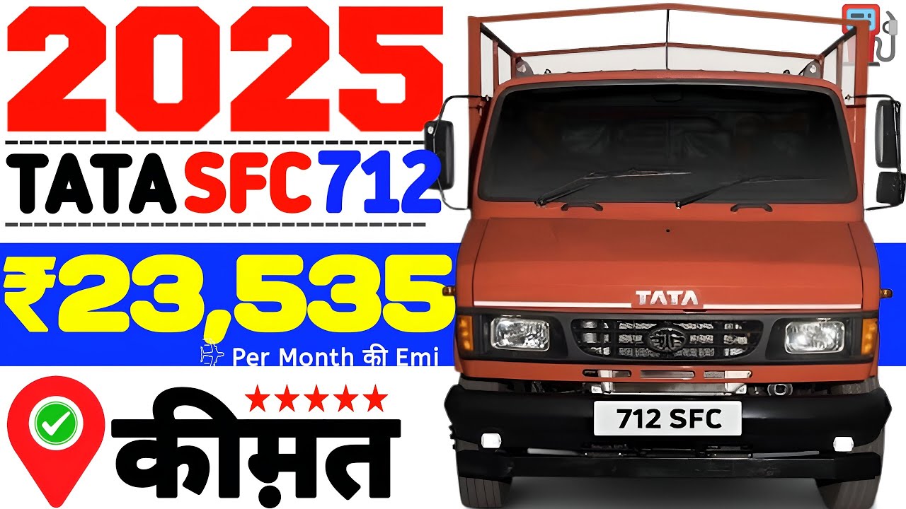 TATA SFC 712 Trunk 2025 Model On Road Price🔥TATA SFC 712 DP ₹ 3,60L🏆Loan Amt ₹14 L🚨Tata 712 Emi ₹23K