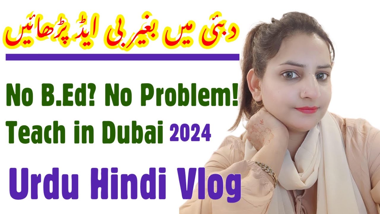 No B.Ed? No Problem Academy Job as Teacher In UAE Vlog #viralvideo #dubaicity #vlogs #urdu #hindi