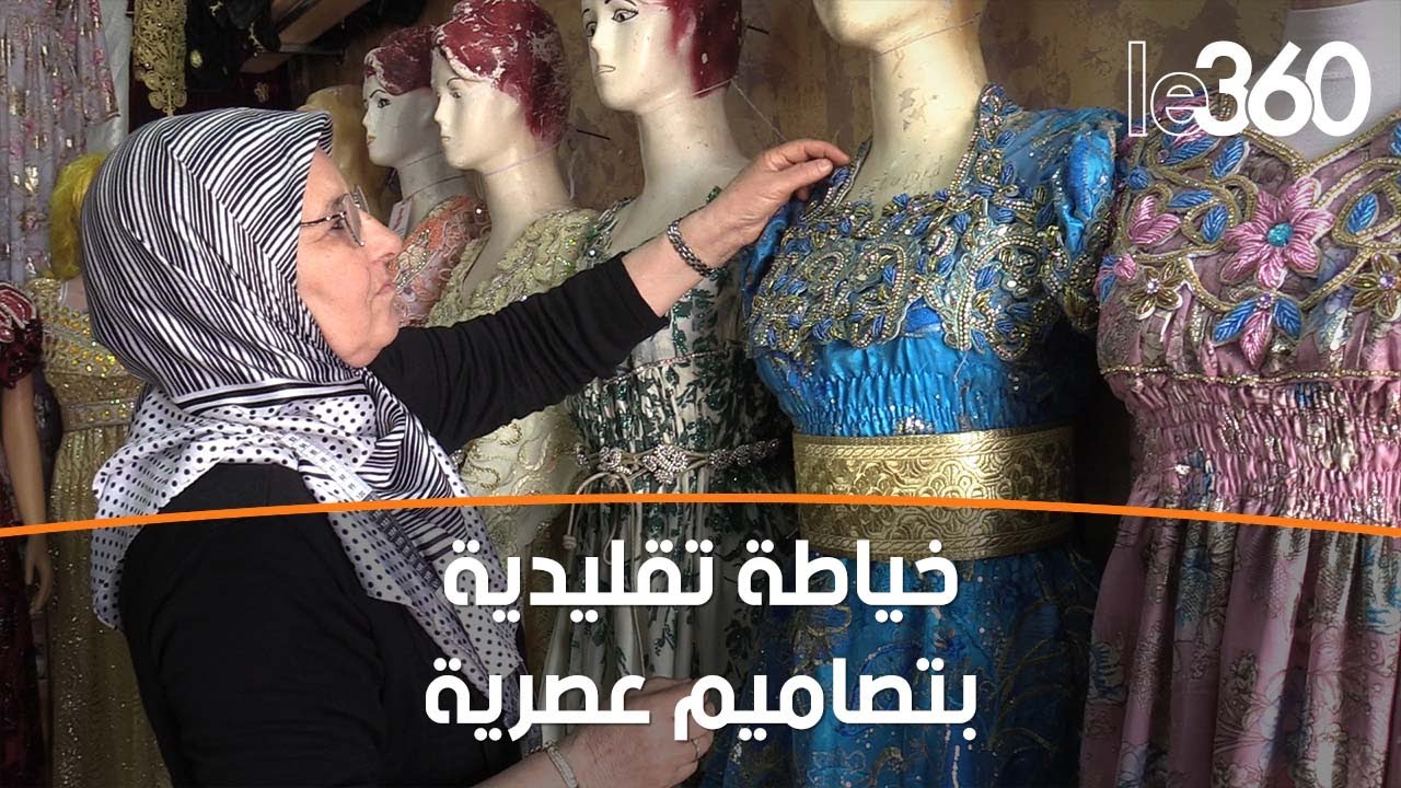 فاطمة الفيزازي.. خياطة تقليدية تعيد الحياة لـ