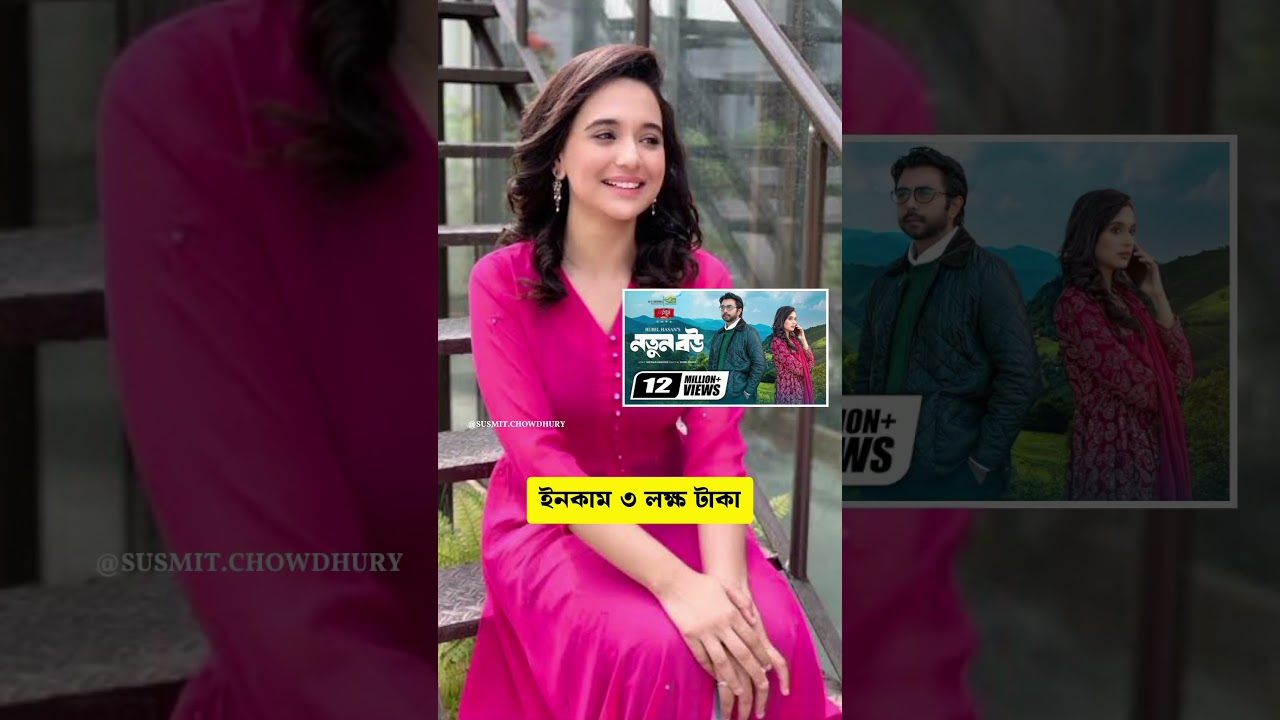 Notun Bou Natok | Salary | Ziaul Faruque Apurba | Sabila Nur | Eid Natok |Bangla Natok