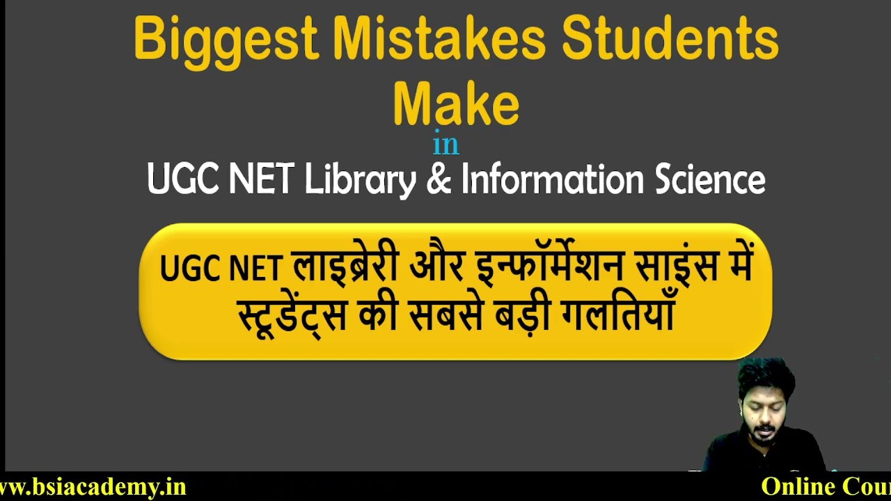 Biggest Mistakes Students Make in UGC NET Library Science | UGC NET Library Science June 2026