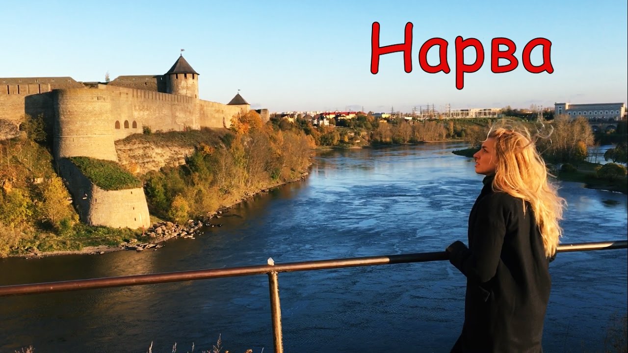 🇪🇪 Эстония | Нарва | Что посмотреть?
