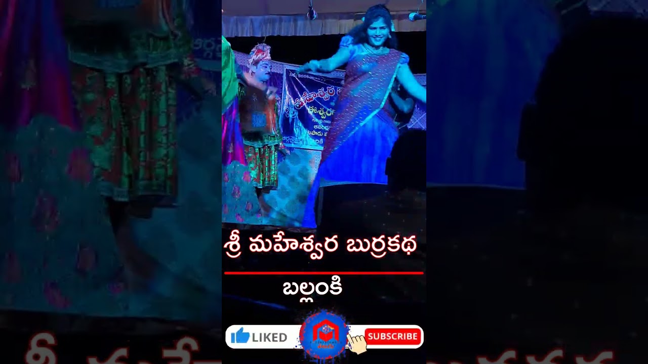 #shorts రీమిక్స్  #Eswararao Burrakatha #4Kvideo #Shortsfeed @4kentertainmenttelugu