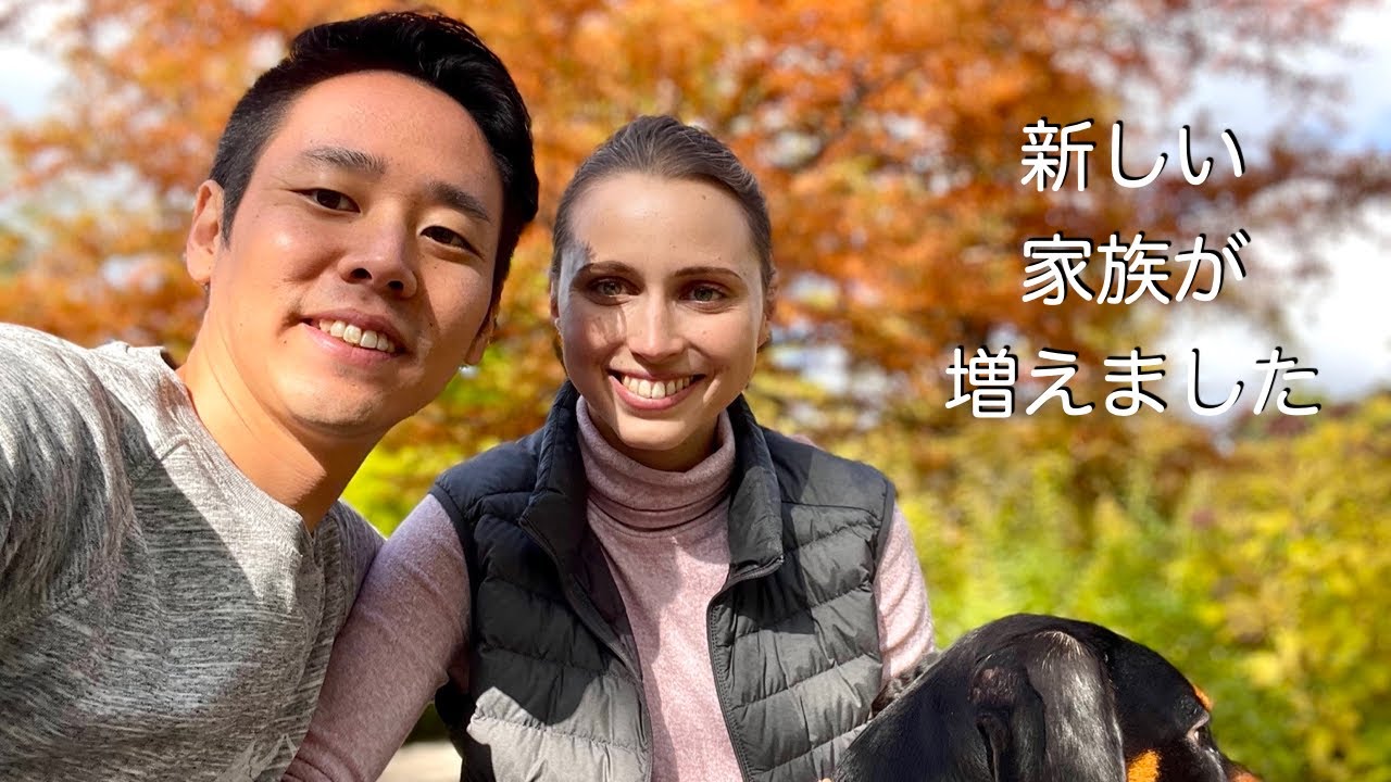 新しい家族が増えました。🥰