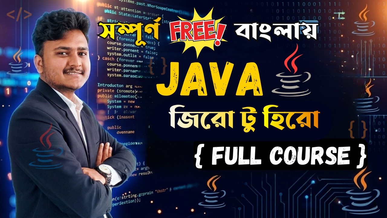 Java Bangla Tutorials #1 : Introduction to Java programming language | JAVA OOP  জিরো টু হিরো