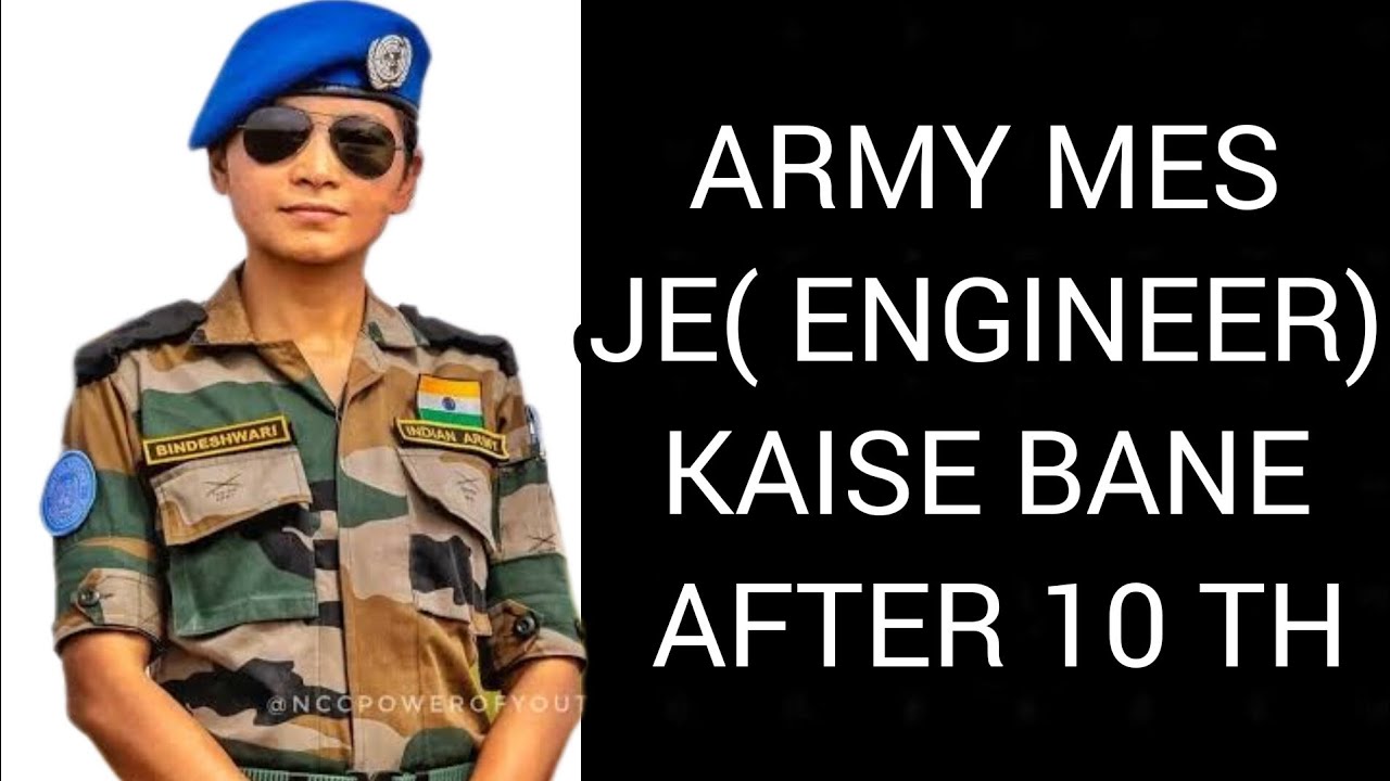 Army Mes JE(Junior Engineer ) Kaise Bane || Army Mes JE Entry After 10th #mesarmy #indianarmy