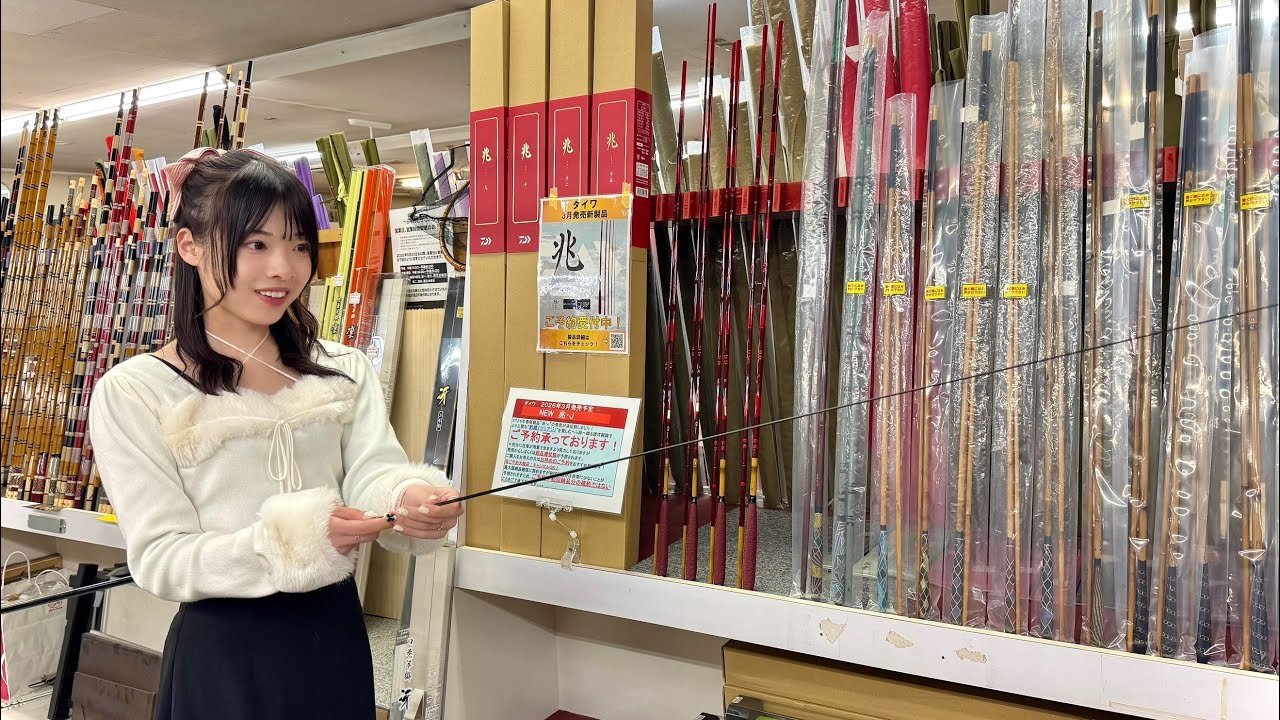 遂に日本一のへら竿専門店にあの竿が登場！！絶対に手に入れるべき延べ竿はコレだ【へら竿のときわ】