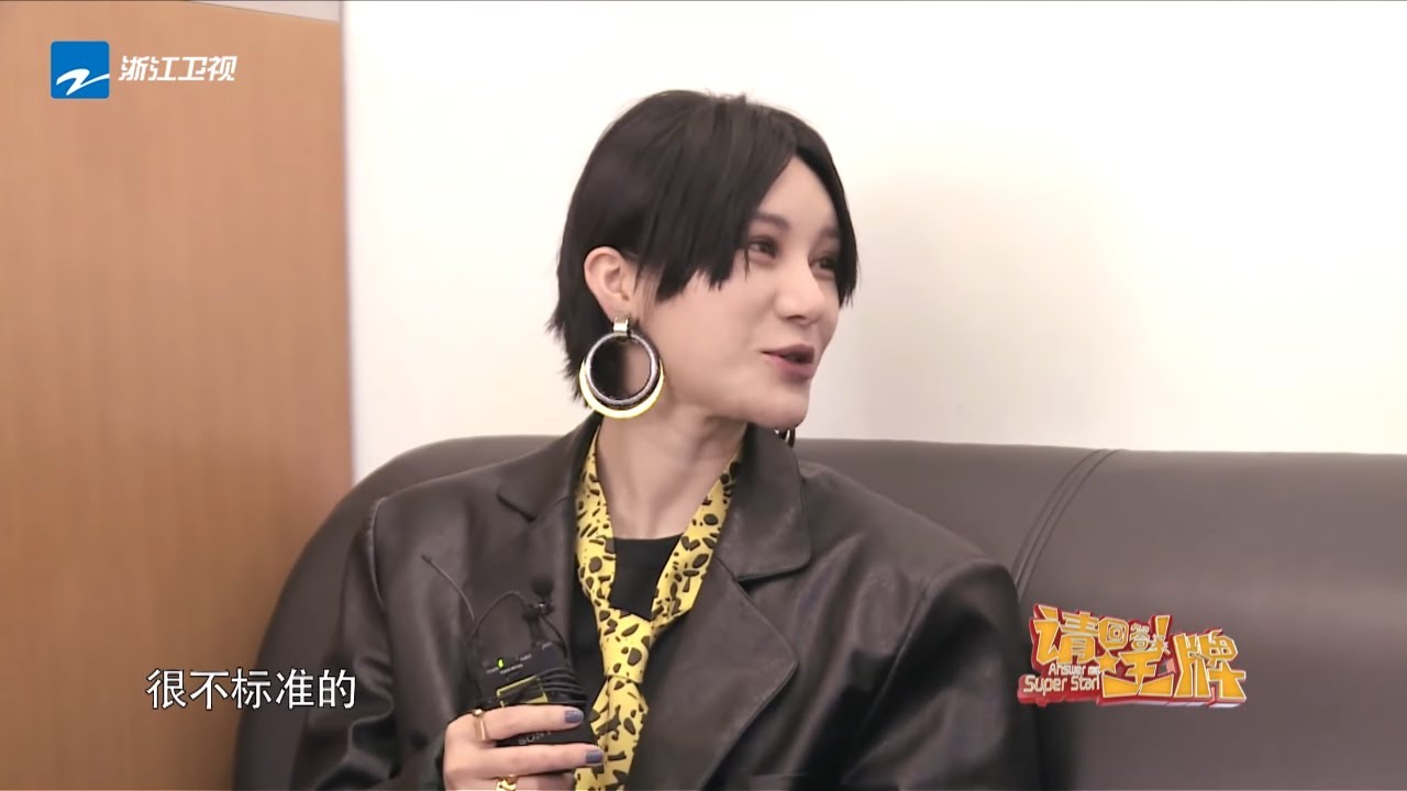 未播：法语专业尚雯婕是铁打的语言天赋吗？ 十年老歌粤语发音标准到本地人都认可 《王牌对王牌5》EP8 花絮 [浙江卫视官方HD]