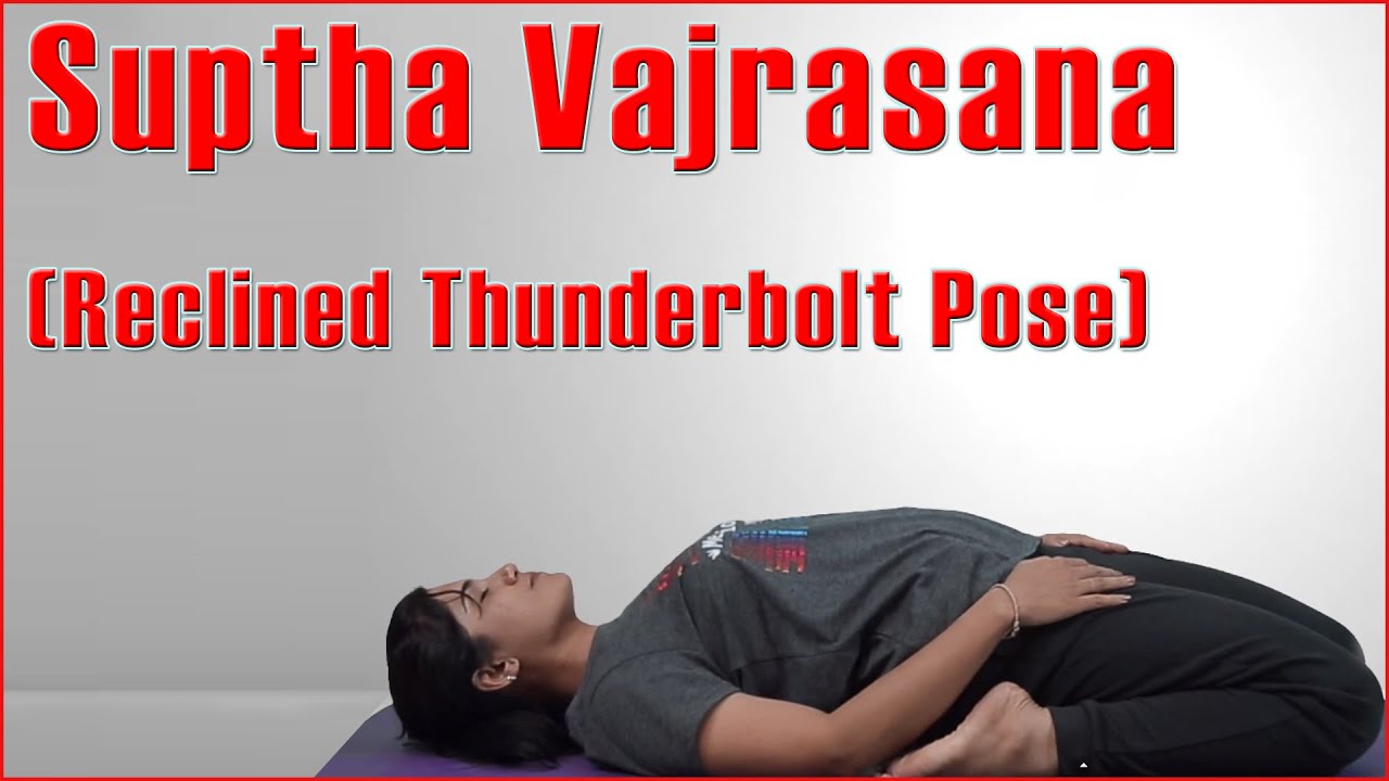 How To Do Yoga SUPTA VAJRASANA (RECLINED THUNDERBOLT POSE)