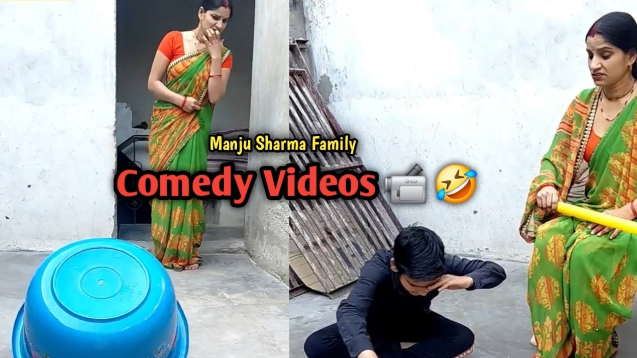 Comedy video #comedy #manjusharmafamily