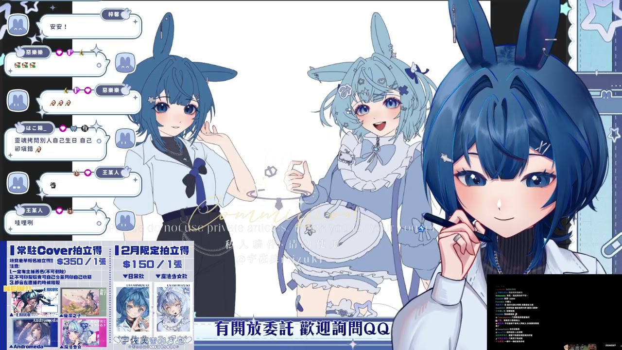 ✧2026✦0212✦哈哈你各位創作者這個2月只有28天喔 要記得趕快畫圖不要趕不�