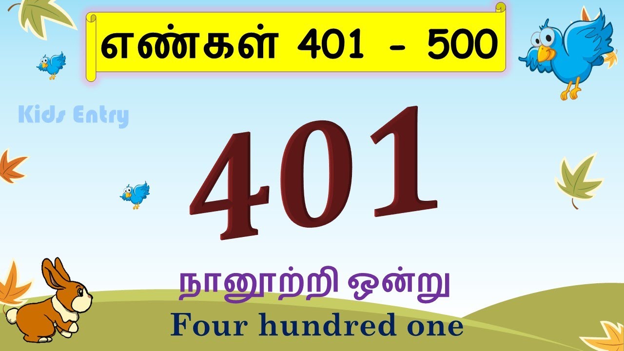 Learn Tamil Number 401 - 500 | எண்கள் 401 - 500 | Numbers in Tamil for Kids | Numbers | எண்கள்