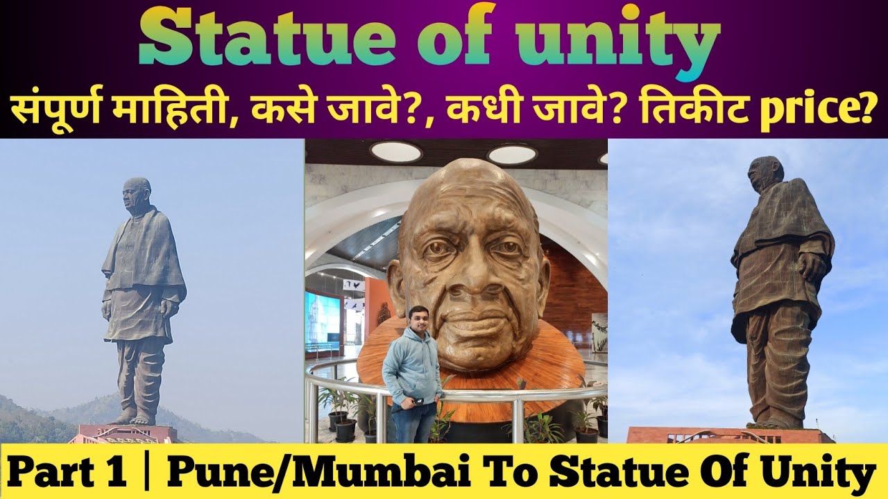 Statue of unity tour | Pune/ Mumbai to statue of unity by train | Statue of unity in Gujarat